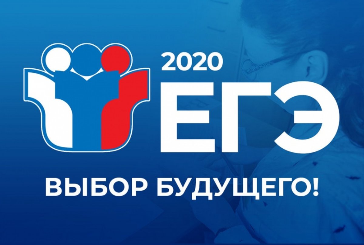 Самый массовый ЕГЭ начнется для российских школьников 6 июля