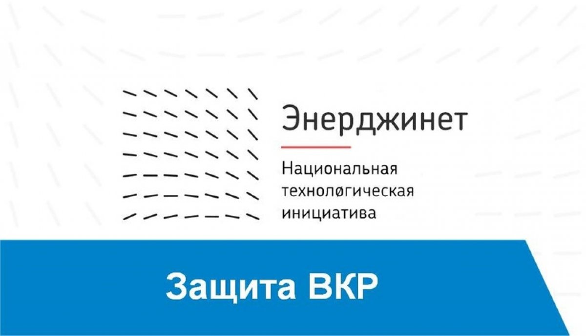 👨‍🎓 В ЧувГУ наступила горячая пора – полным ходом идут защиты выпускных квалификационных