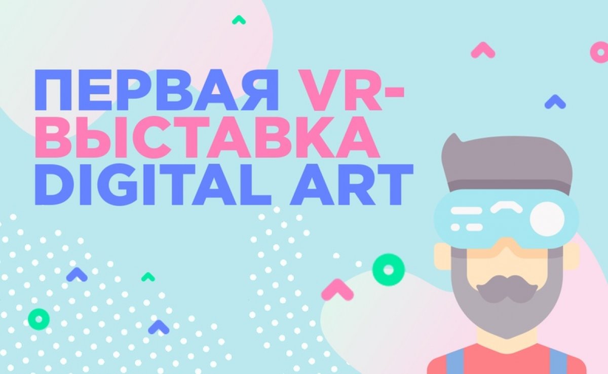 Первую выставку в VR-пространстве «Ожидание новой природы» запустили студенты магистратуры Digital Art