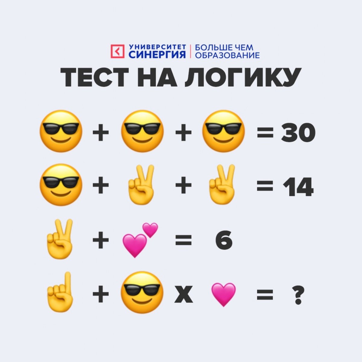 👇🏻Пиши свой ответ в комментариях! 👇🏻Пиши свой ответ в комментариях!