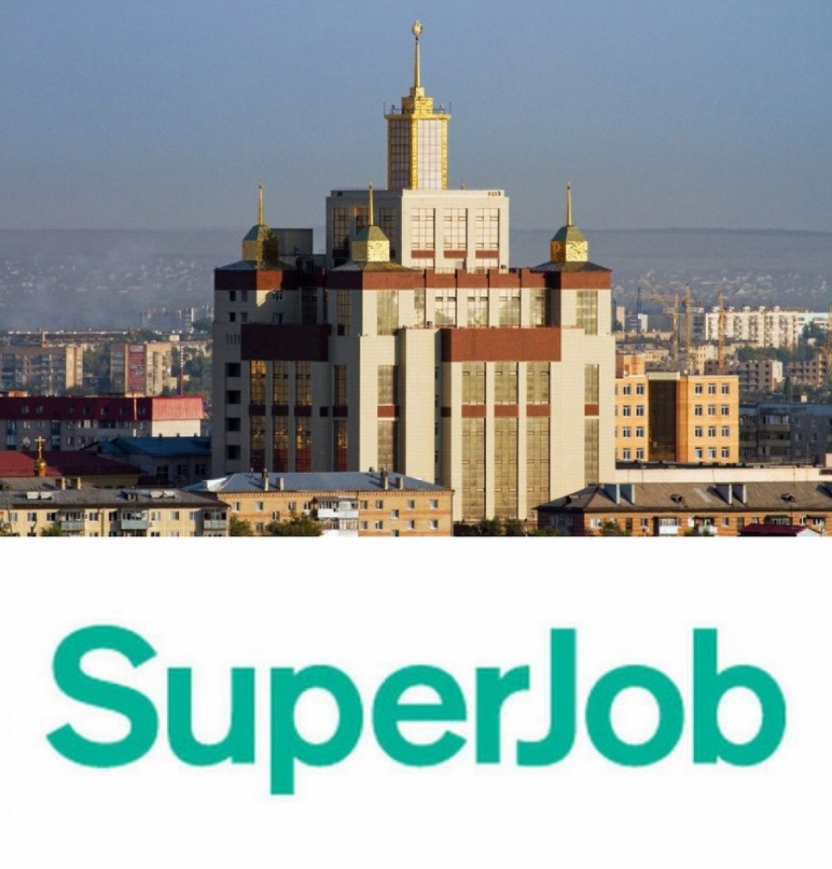 ОГУ снова в топ-20 рейтинга Superjob!