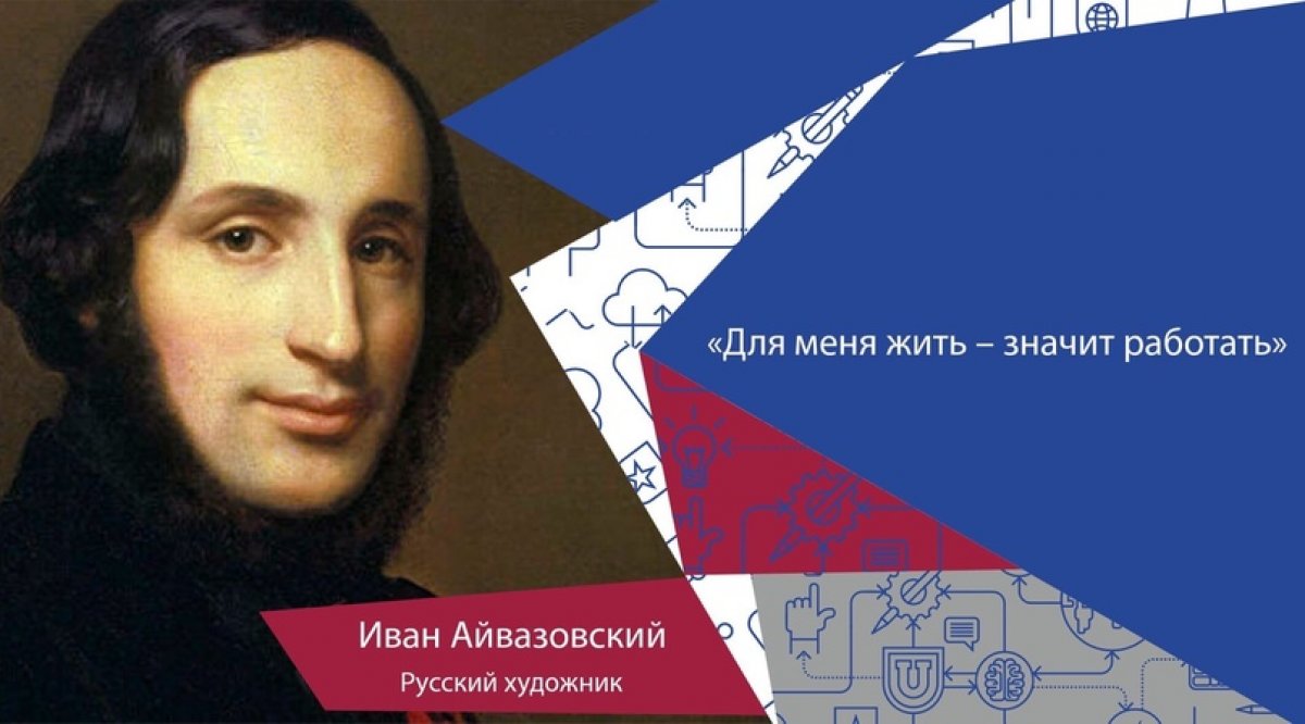 Правильный ответ: жить – значит работать.