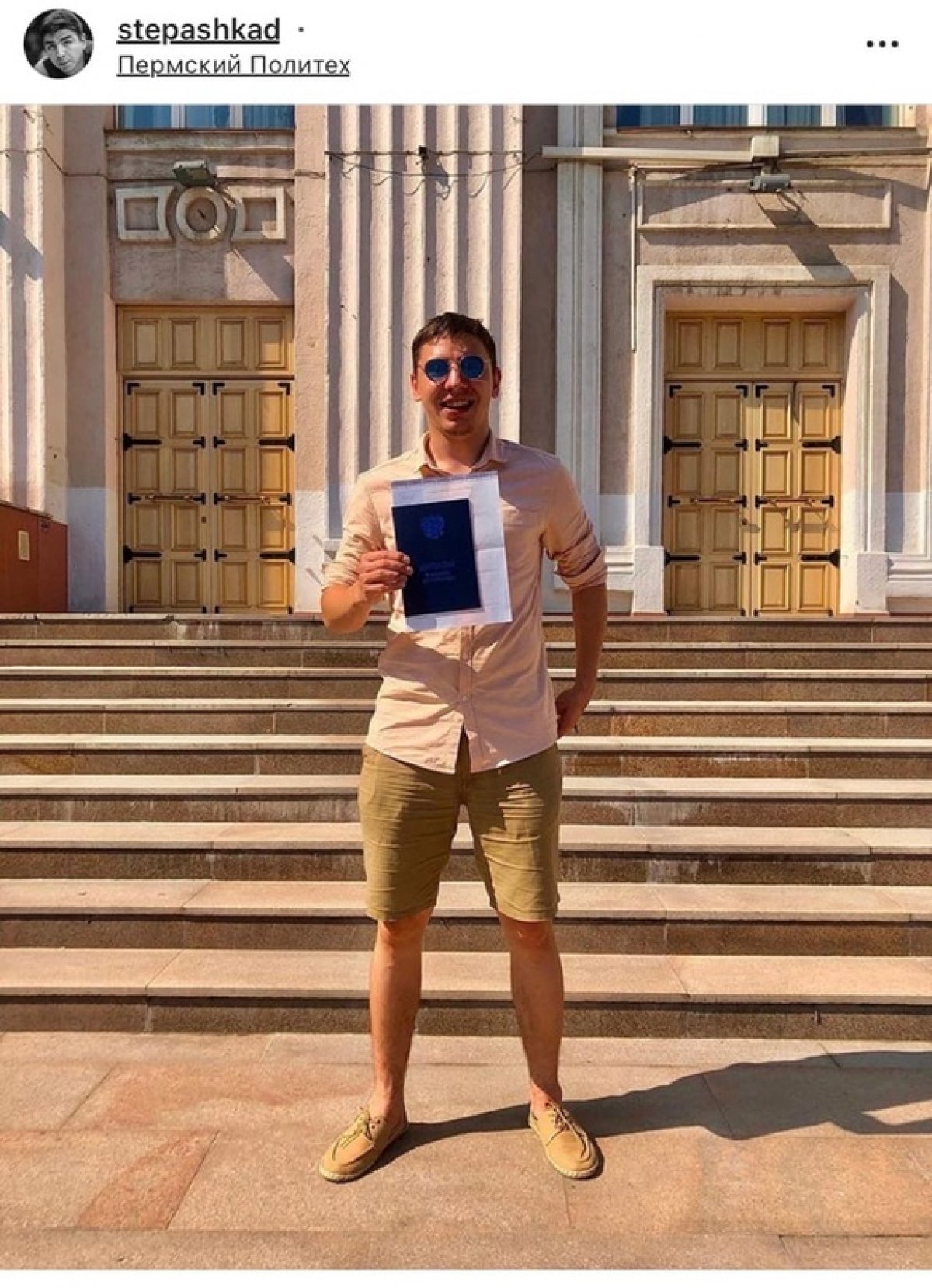 🎓 Первая Инстаграм-подборка фотографий наших выпускников 2020!