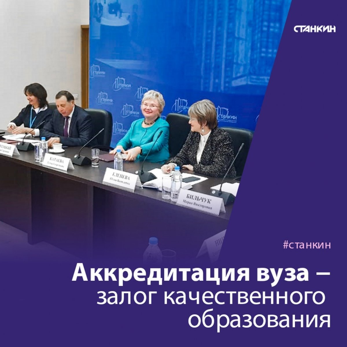 Почему нужно выбирать аккредитованный вуз? Почему нужно выбирать аккредитованный вуз?