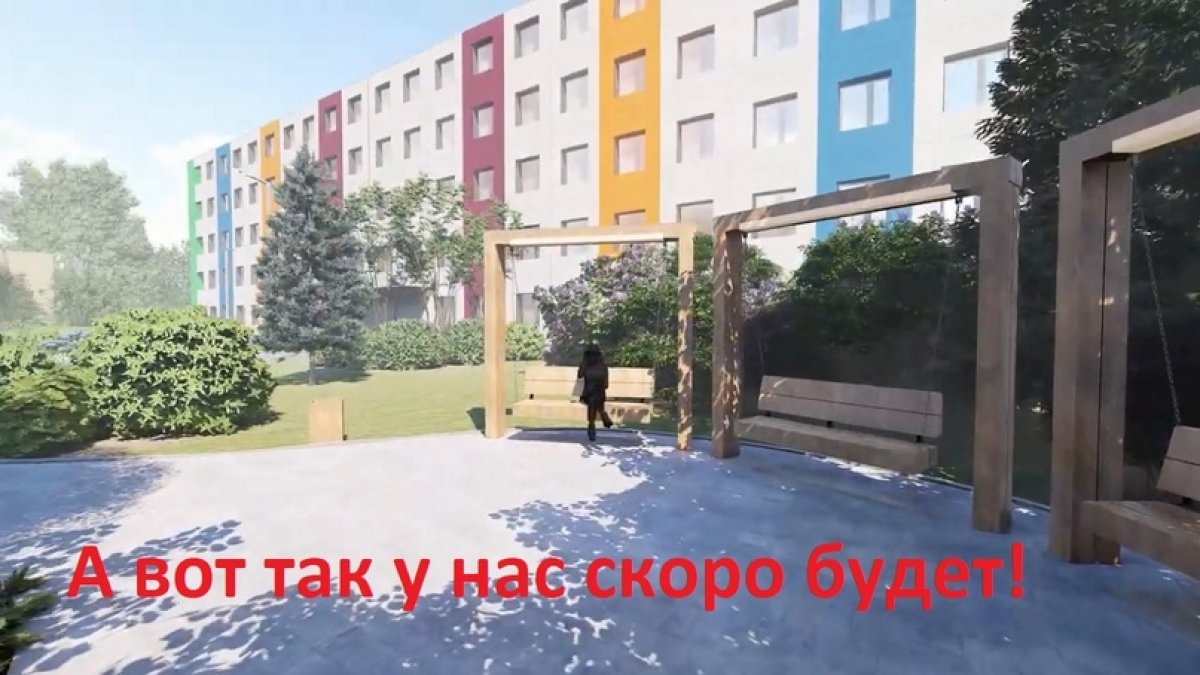 Конкурс на лучший проект АРТ-ОБЪЕКТА «Современные технологии и искусство в городской среде»