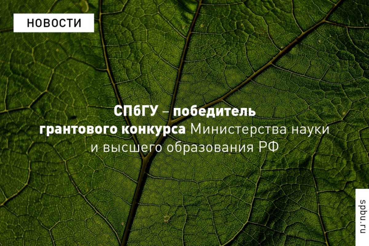 Наш Университет получит субсидию в размере 3 125 000 рублей на создание серии онлайн-курсов по агробиотехнологии растений: https://vk.cc/awHRcA. Новые курсы станут частью блока дисциплин, которые планируется реализовать в онлайн-варианте Наш Университет получит субсидию в размере 3 125 000 рублей на создание серии онлайн-курсов по агробиотехнологии растений: https://vk.cc/awHRcA. Новые курсы станут частью блока дисциплин, которые планируется реализовать в онлайн-варианте