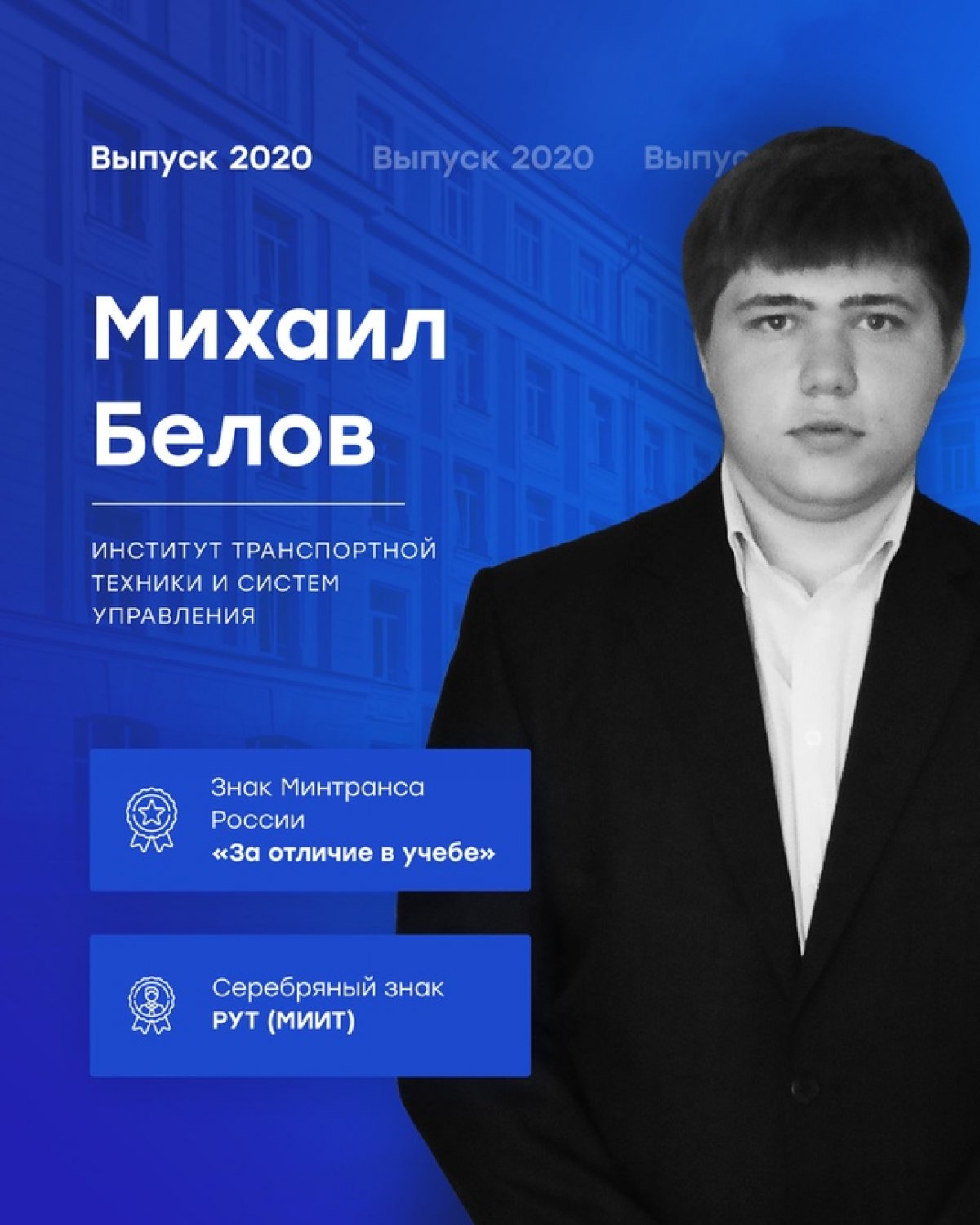 @rutmiitvk Новость от 08-07-2020