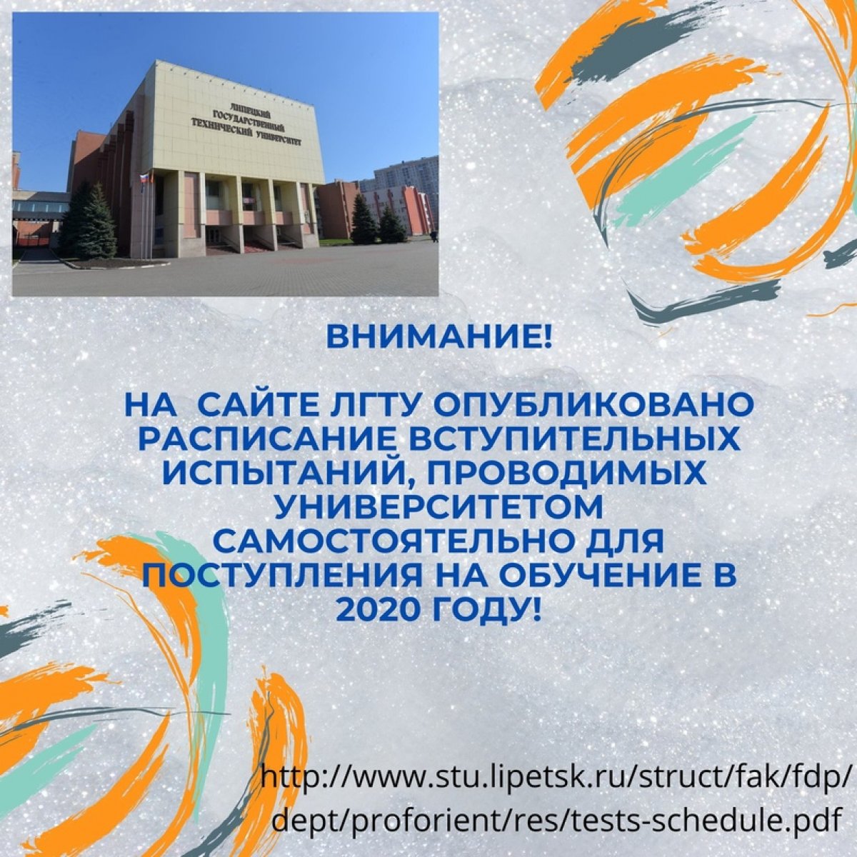 ❗ОБЪЯВЛЕНИЕ Новость от 08-07-2020