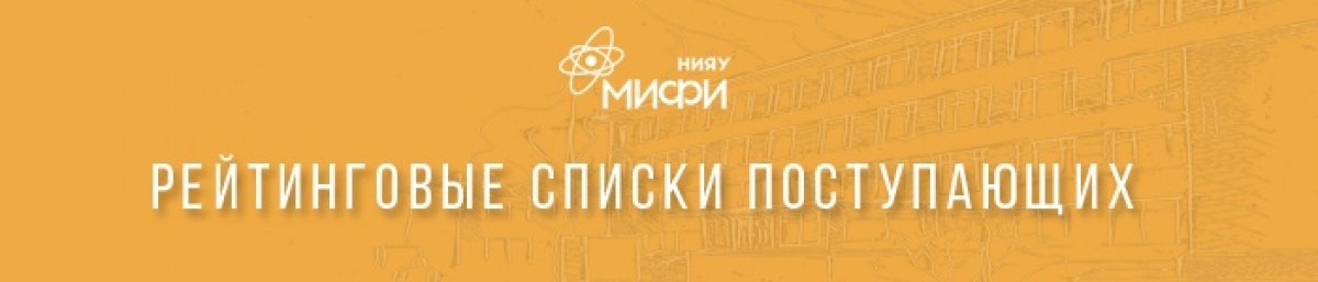 ‼Уважаемые абитуриенты‼