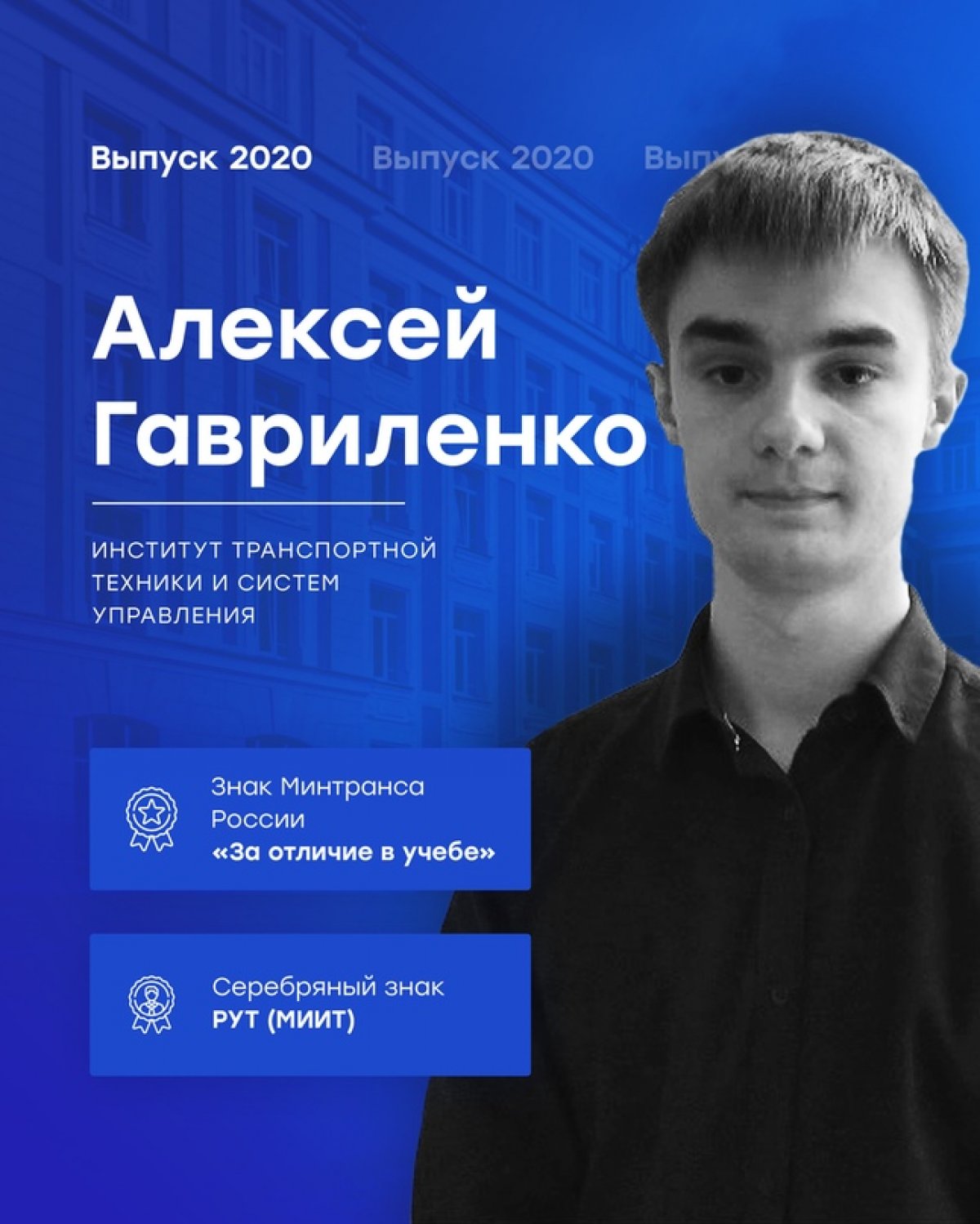 @rutmiitvk Новость от 08-07-2020