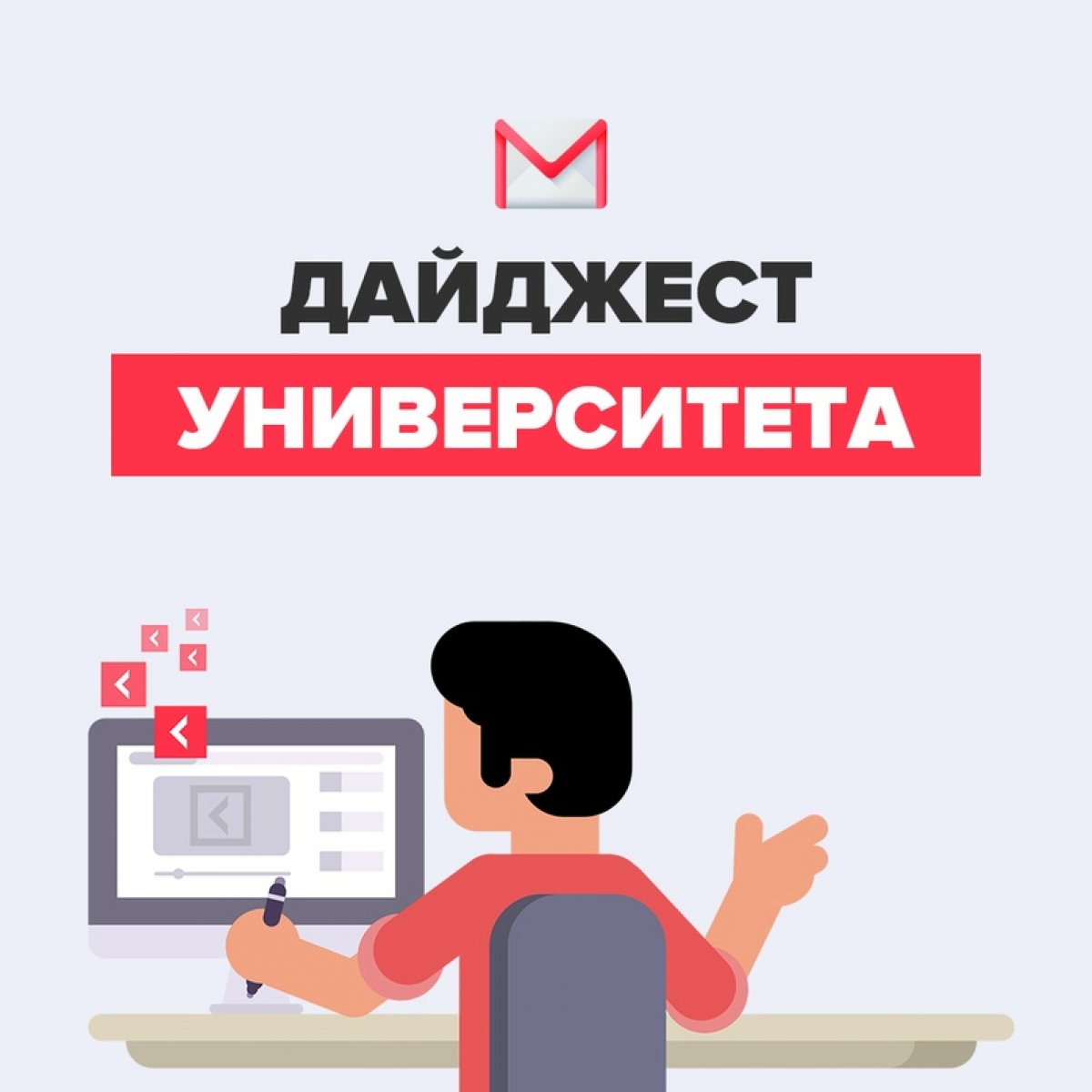 👋🏻 Привет! Хочешь узнать еще больше о наших факультетах?