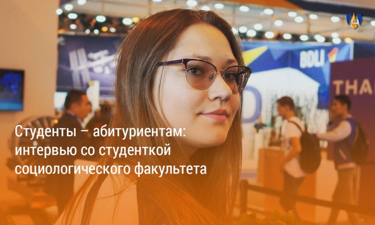 СОЦИОЛОГИЧЕСКИЙ ФАКУЛЬТЕТ |