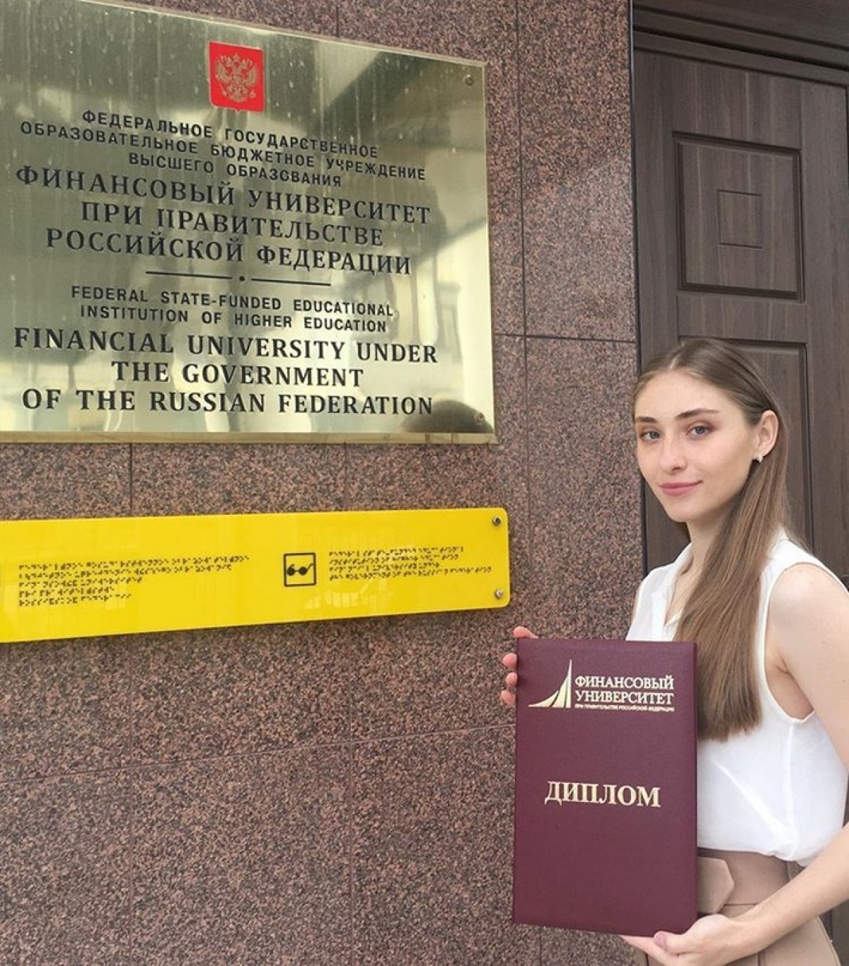 Новая подборка фотографий наших выпускников с дипломами!