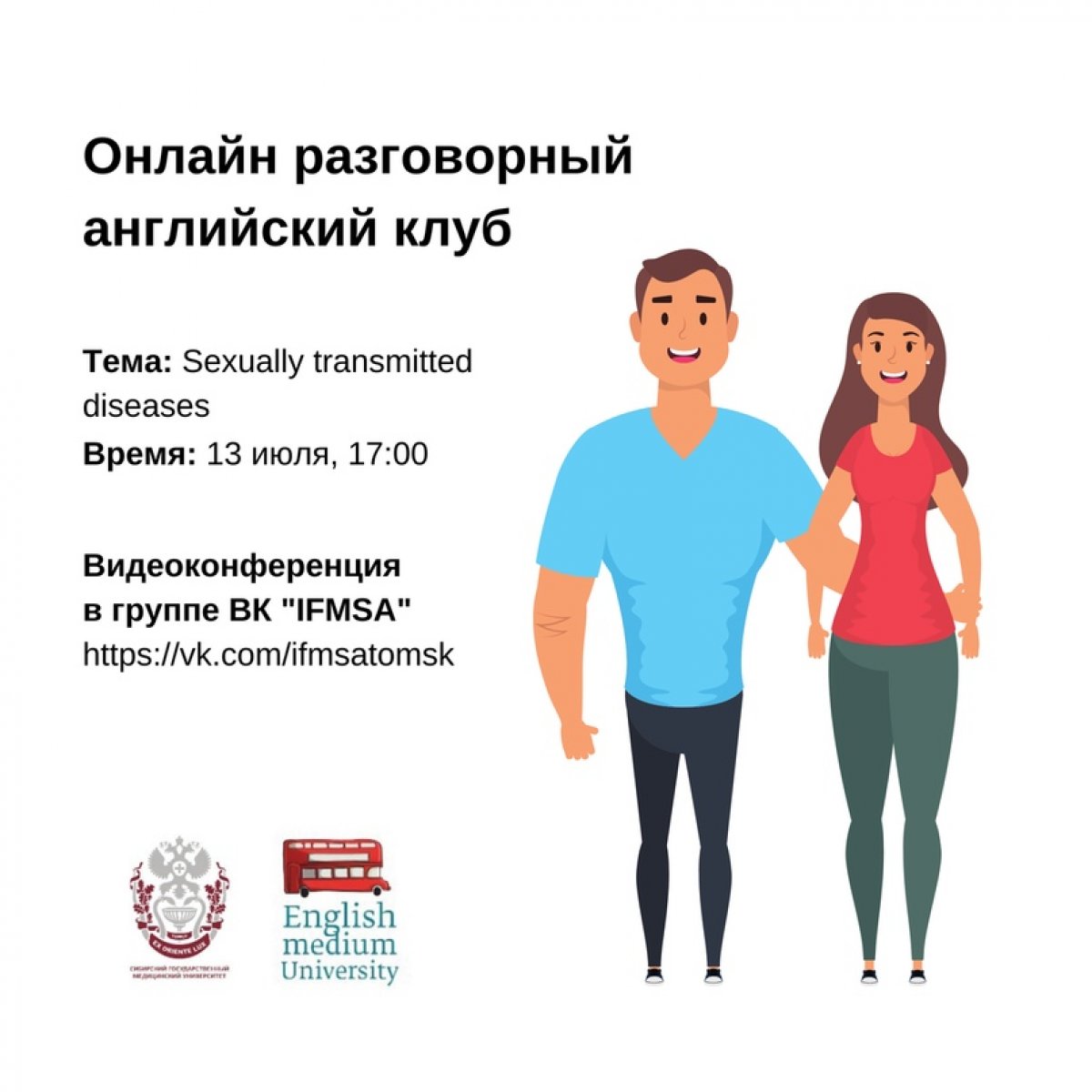 Английский разговорный онлайн-клуб снова ждет участников! 😃 Английский разговорный онлайн-клуб снова ждет участников! 😃