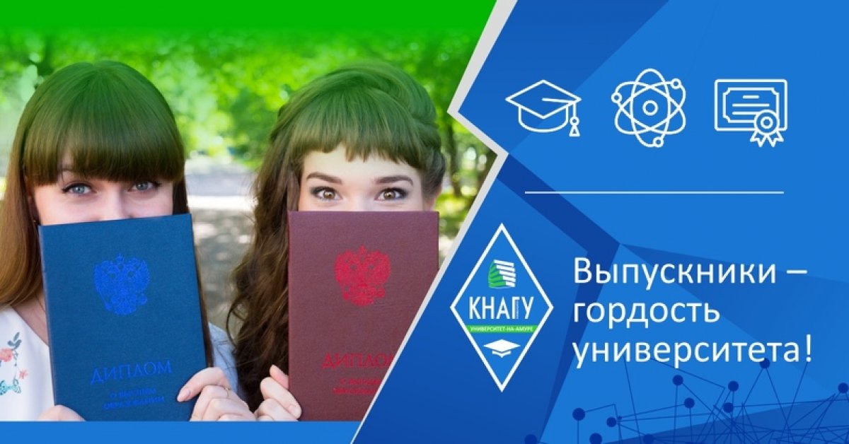 💥Выпускники – гордость университета