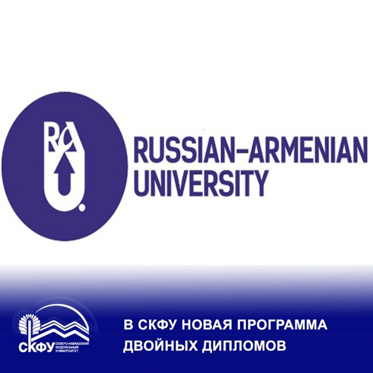 , с нового учебного года у тебя есть возможность получения двойного диплома‼👨‍🎓👩‍🎓📖 👍🏻