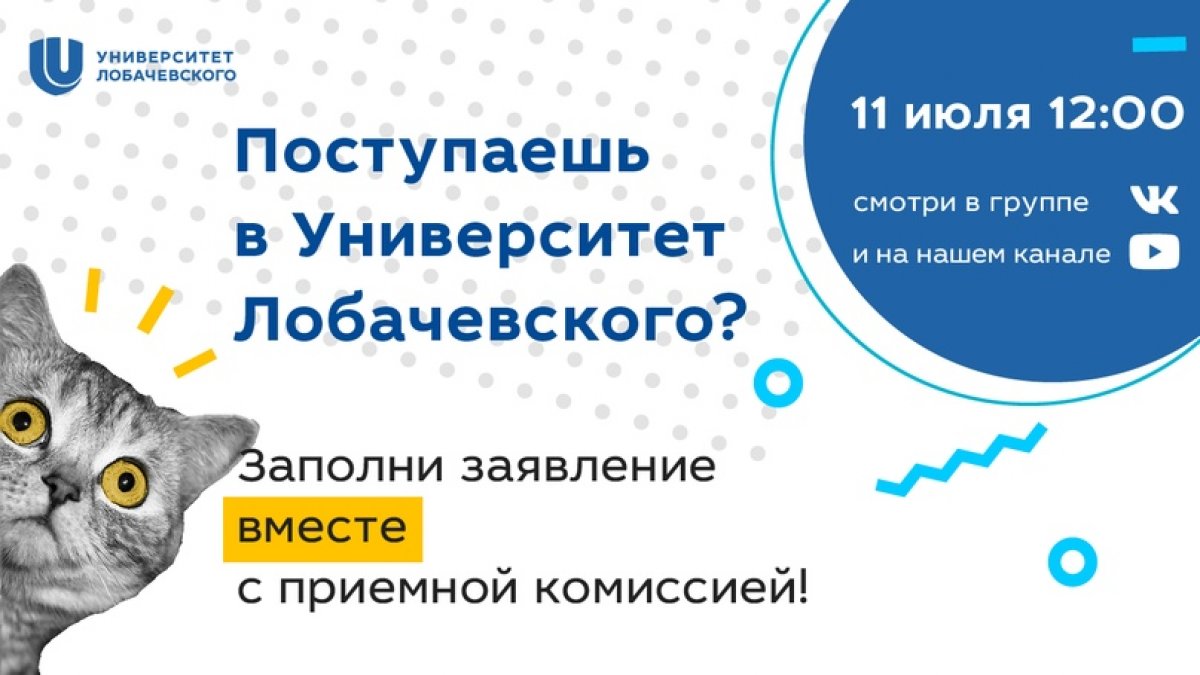 Не справляешься с личным кабинетом, не переживай! Приёмная комиссия на связи, она поможет! 🤗⠀