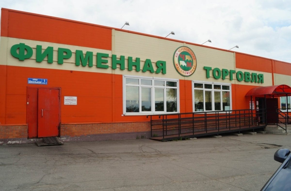 @vgmha Новость от 13-07-2020