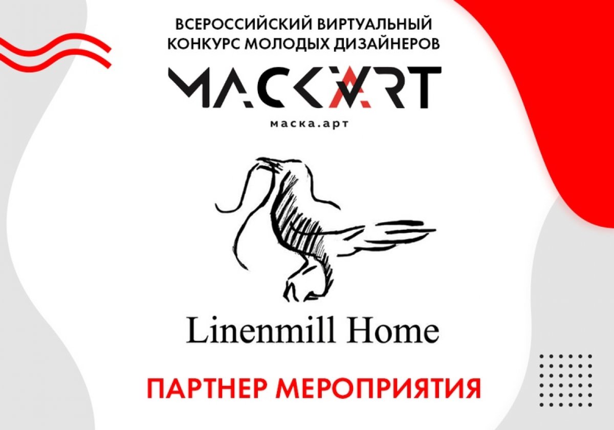 LINENMILL HOME