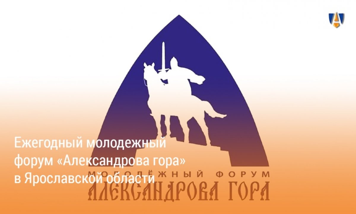 АЛЕКСАНДРОВА ГОРА | АЛЕКСАНДРОВА ГОРА |