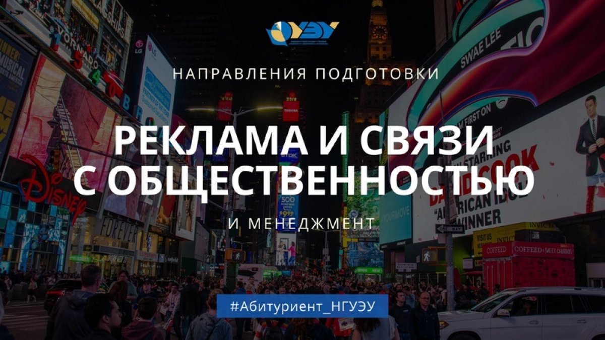 Одна из самых динамично меняющихся сфер в современном мире — это, конечно, реклама и маркетинг. ⚡ Одна из самых динамично меняющихся сфер в современном мире — это, конечно, реклама и маркетинг. ⚡