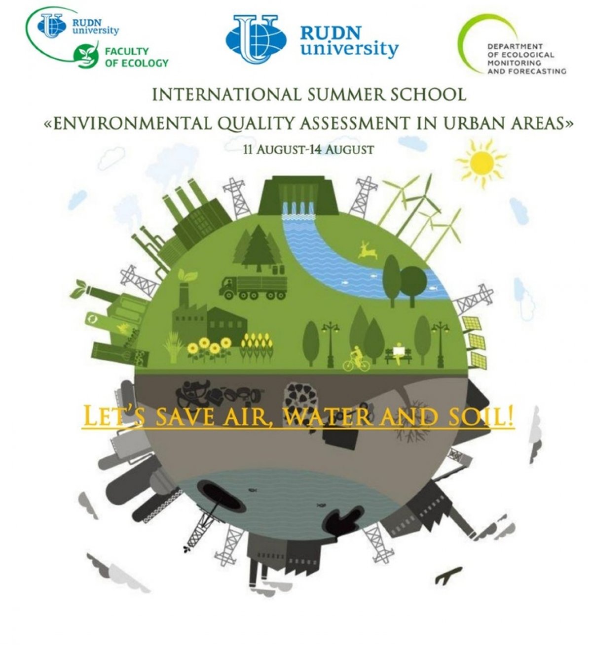 Летняя школа «Environmental Quality Assessment in Urban Areas» 📖🌎