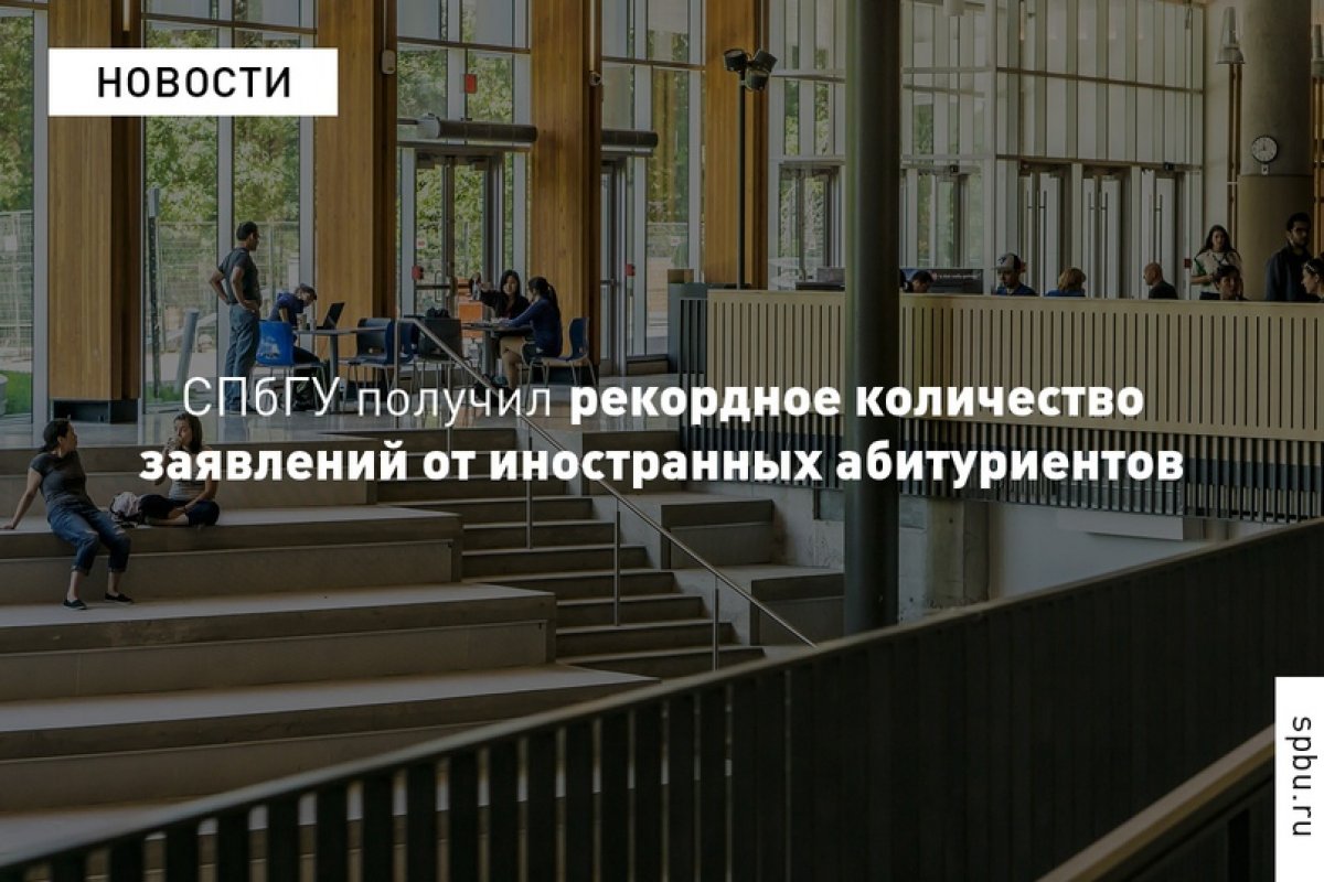 Несмотря на пандемию Несмотря на пандемию