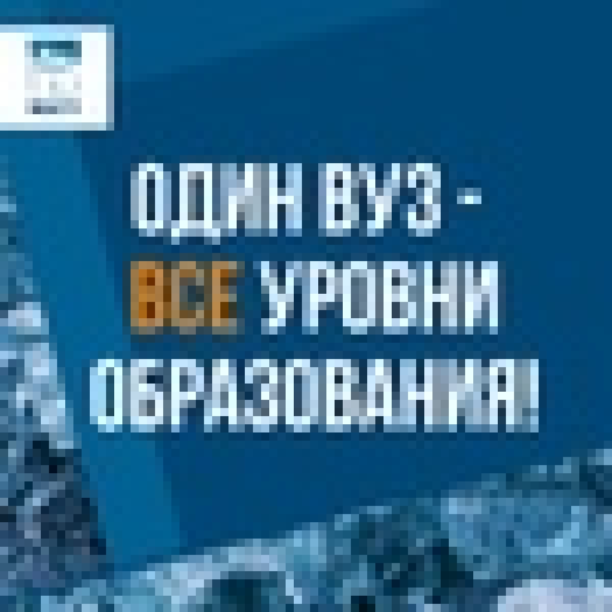 Обучение в МАГУ - это постоянное самосовершенствование и отличные возможности для расширения профессиональных компетенций!