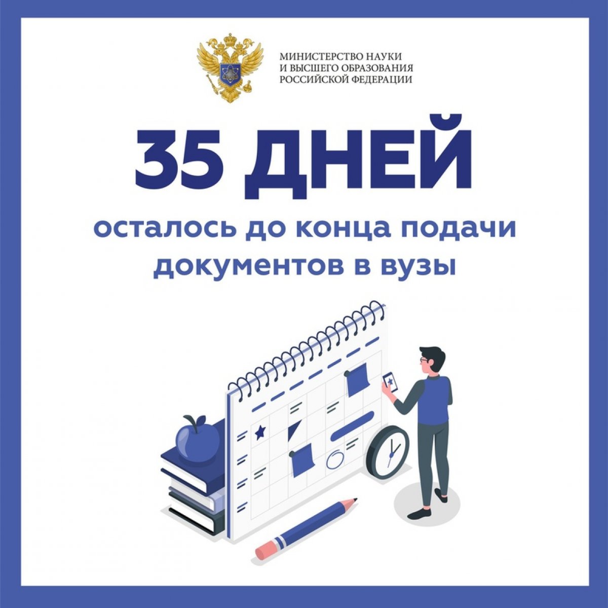 ВНИМАНИЕ! Новость от 15-07-2020