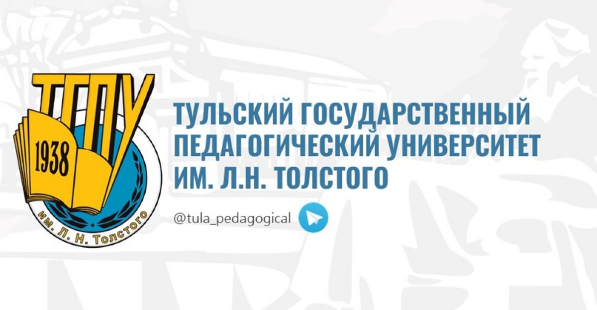 🔥 Подписывайтесь на официальный канал вуза в Telegram!
