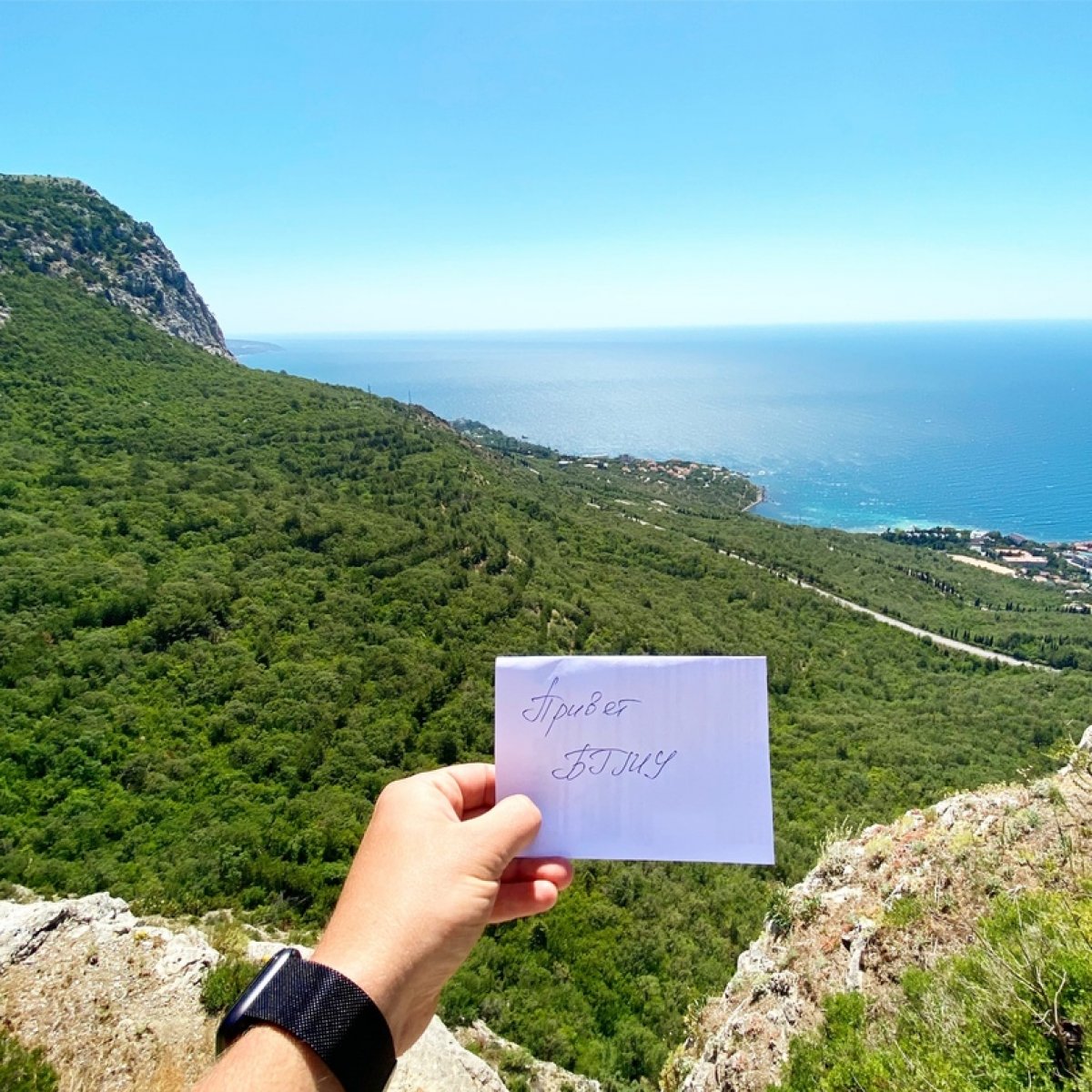 с Крыма! Новость от 17-07-2020