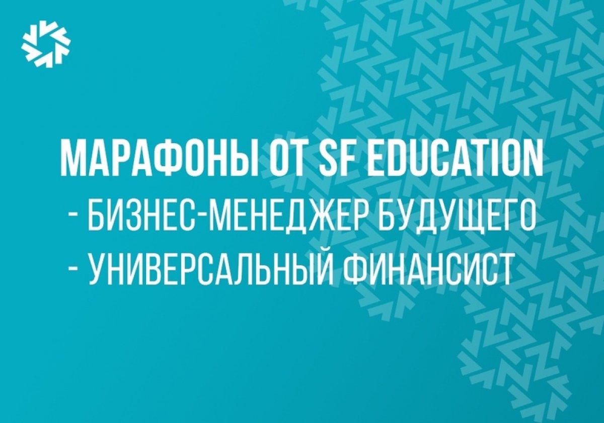 Друзья! Наш университет стремится не только дать знания, но и помочь определиться с отраслью, в которой Вам будет интересно развиваться