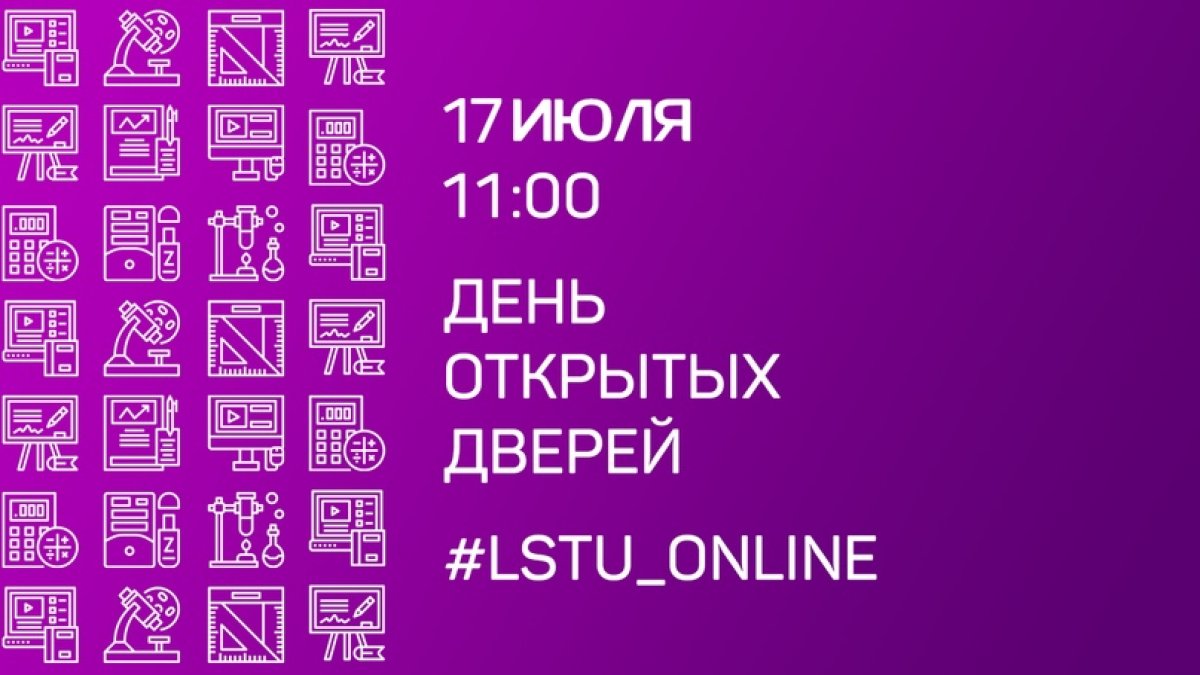 ‼ВНИМАНИЕ АБИТУРИЕНТАМ!