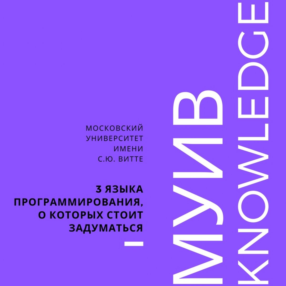 3 языка программирования, о которых стоит задуматься, даже если ты гуманитарий