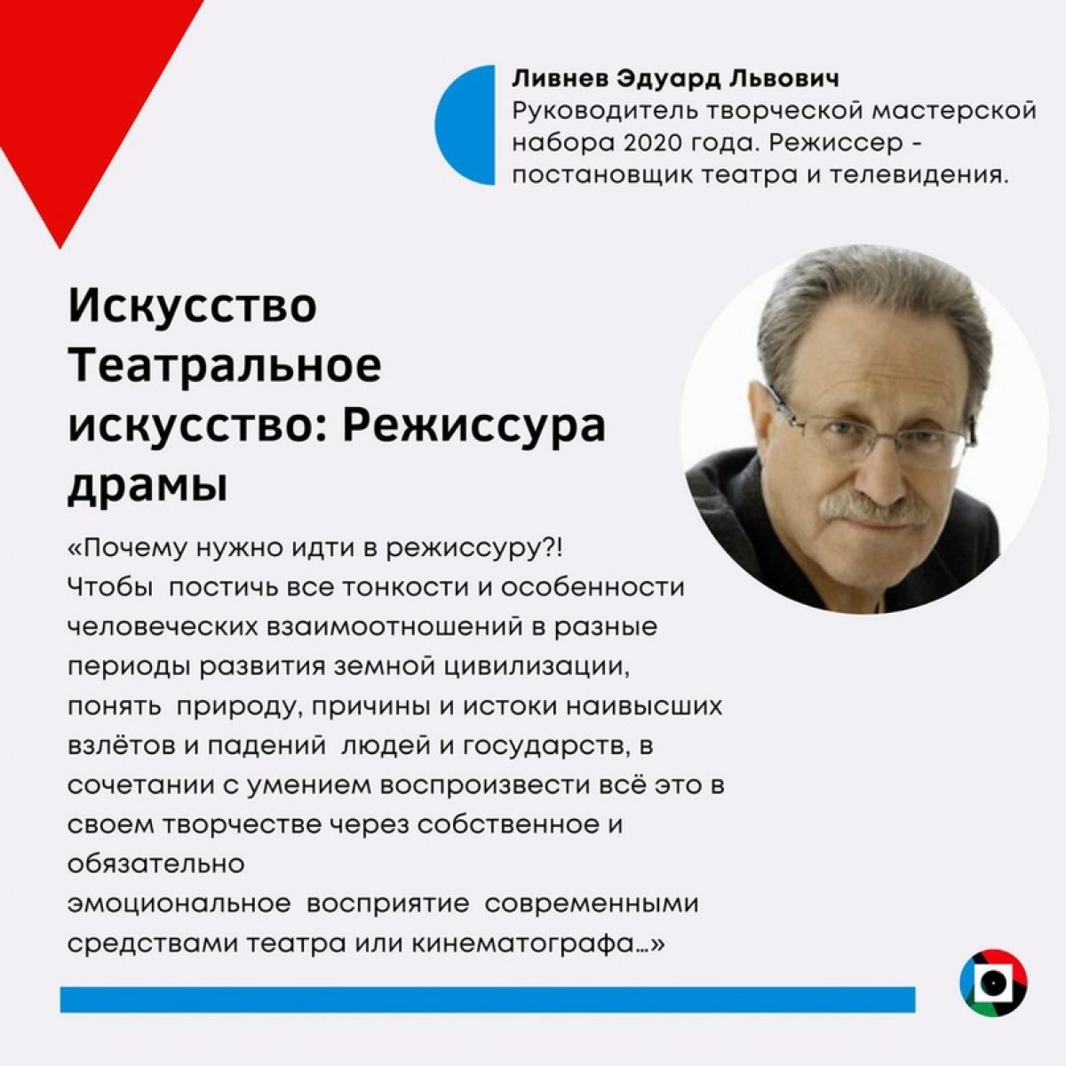 Выпускники бакалавриата и специалитета, желающие получить полное высшее образование и степень магистра🎓