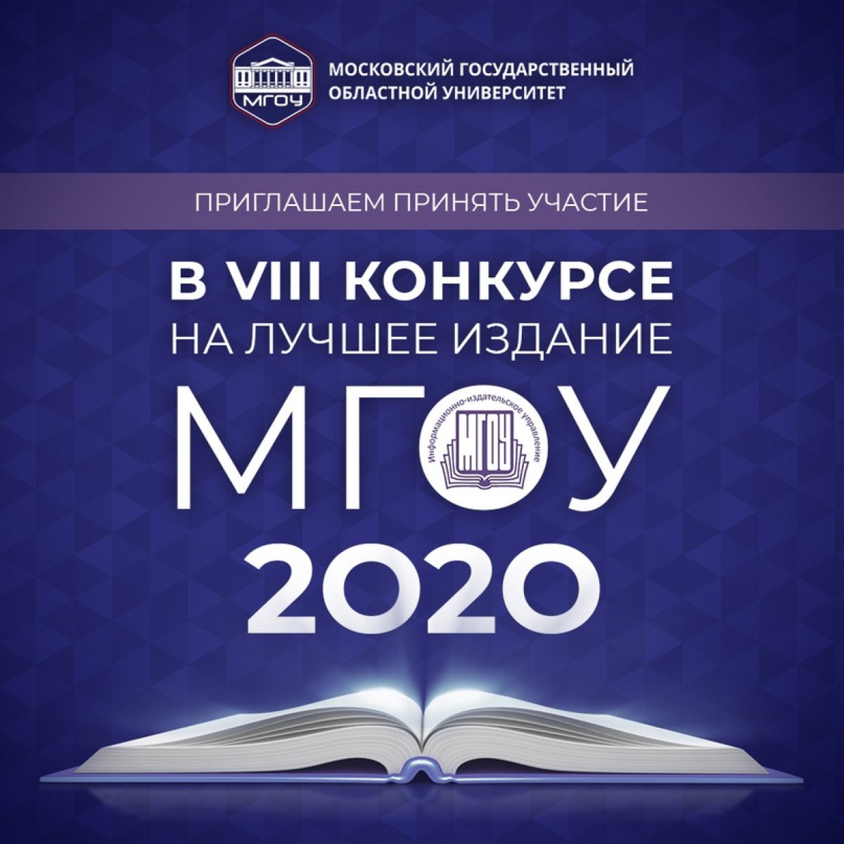 КОНКУРС НА ЛУЧШЕЕ ИЗДАНИЕ ⠀