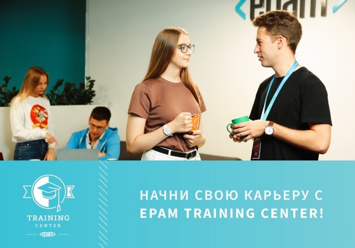 В тренинг-центре EPAM в Рязани открыт набор на бесплатное обучение по ведущим IT-направлениям. Занятия начнутся в сентябре.