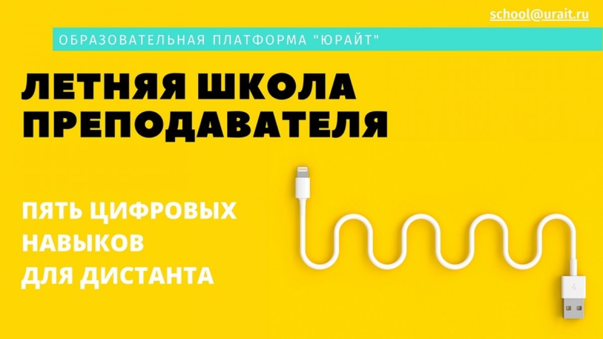 📚 Преподаватели Тимирязевки показали себя одними из самых целеустремленных в России!