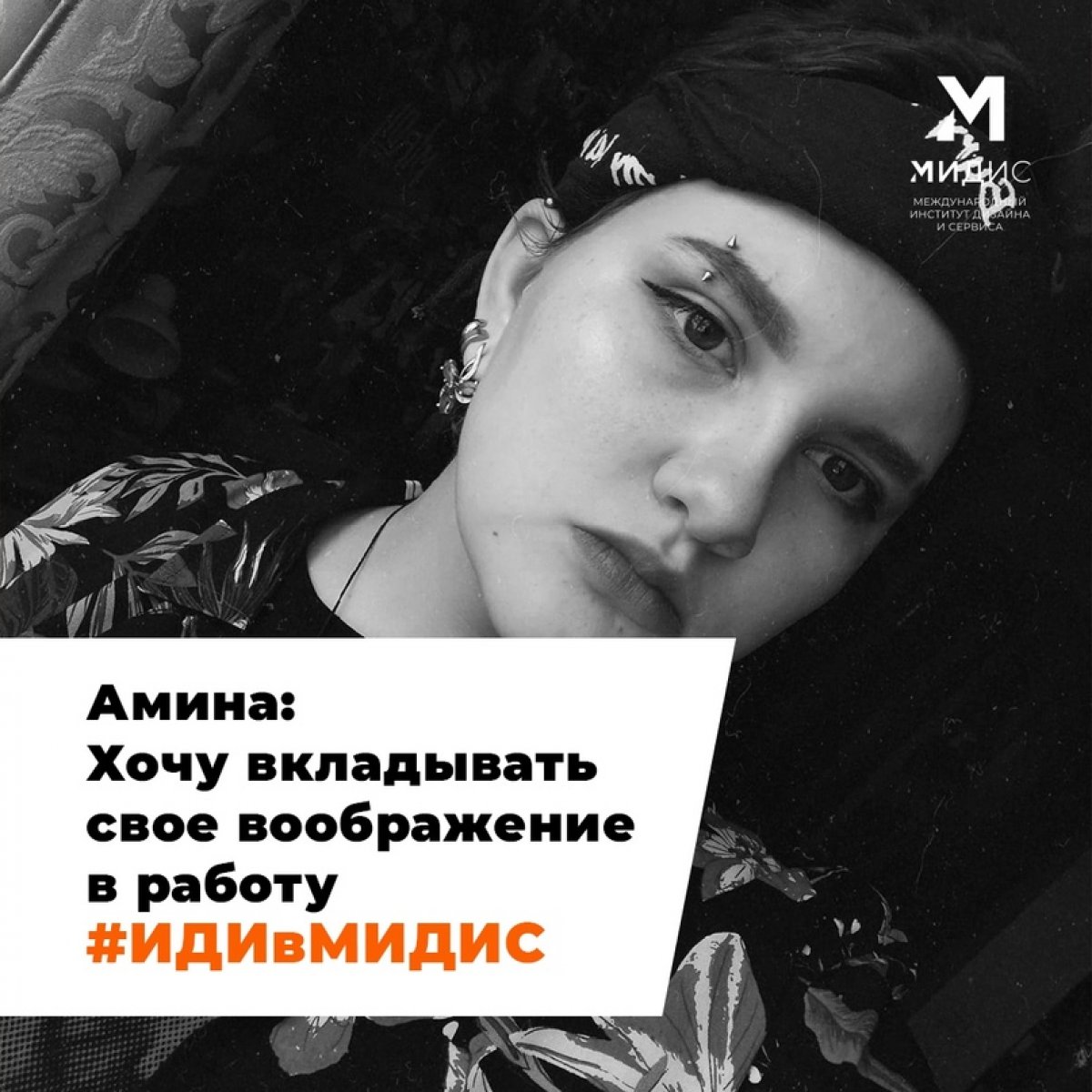 Амина Салихова: Амина Салихова: