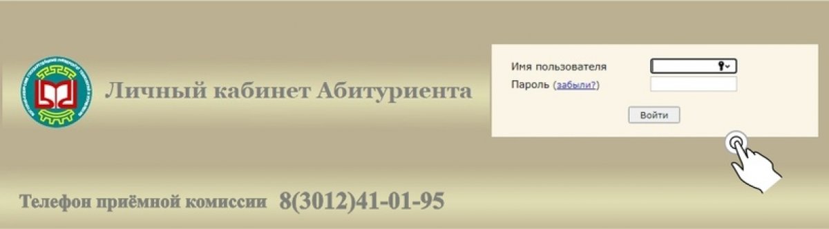 Информация для поступающих!!!