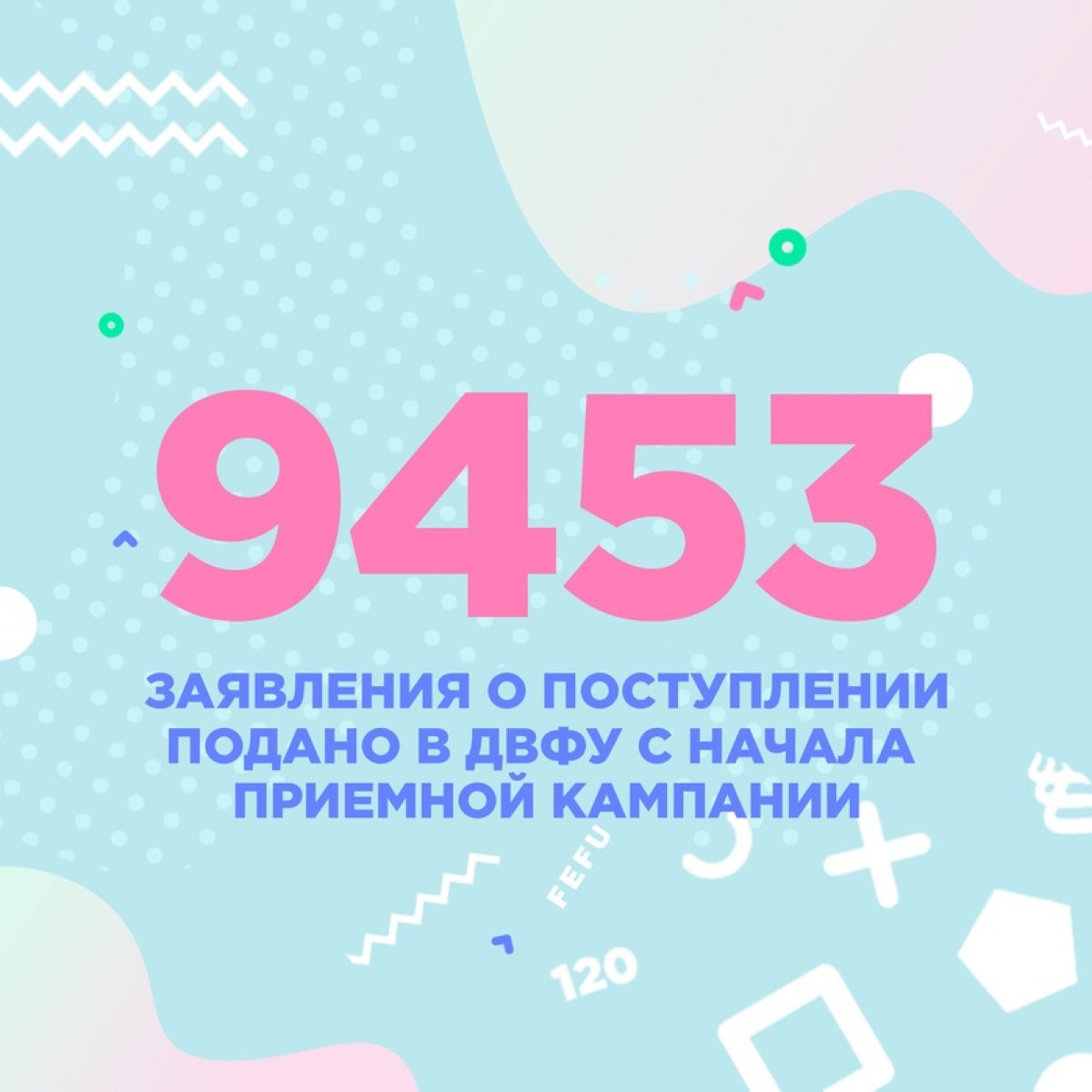 💫 Заявления поступили уже из 70 регионов России. Чаще других ДВФУ выбирают выпускники Приморского края, их более 1500. Среди зарубежных стран по числу абитуриентов лидирует Китай — 159 заявлений. Всего зарубежных стран — 20.