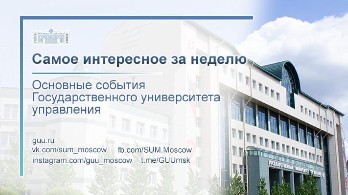 ⚡️Коротко о главном за неделю с 13 по 19 июля 2020 г.