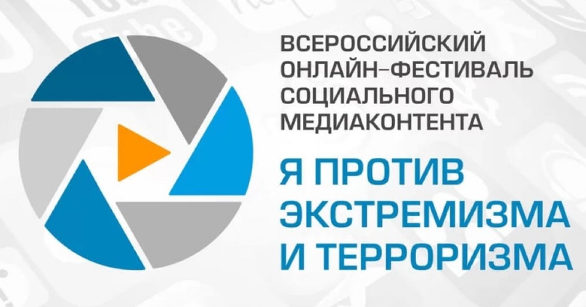 🔶 Департамент молодёжной политики Минобрнауки России информирует