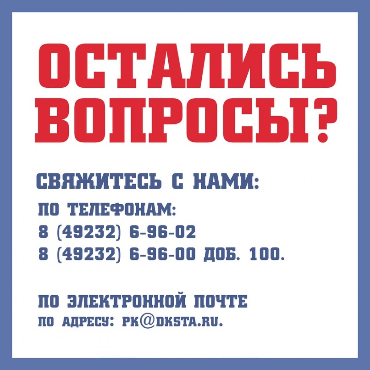 30 дней осталось до окончания приема документов в КГТА