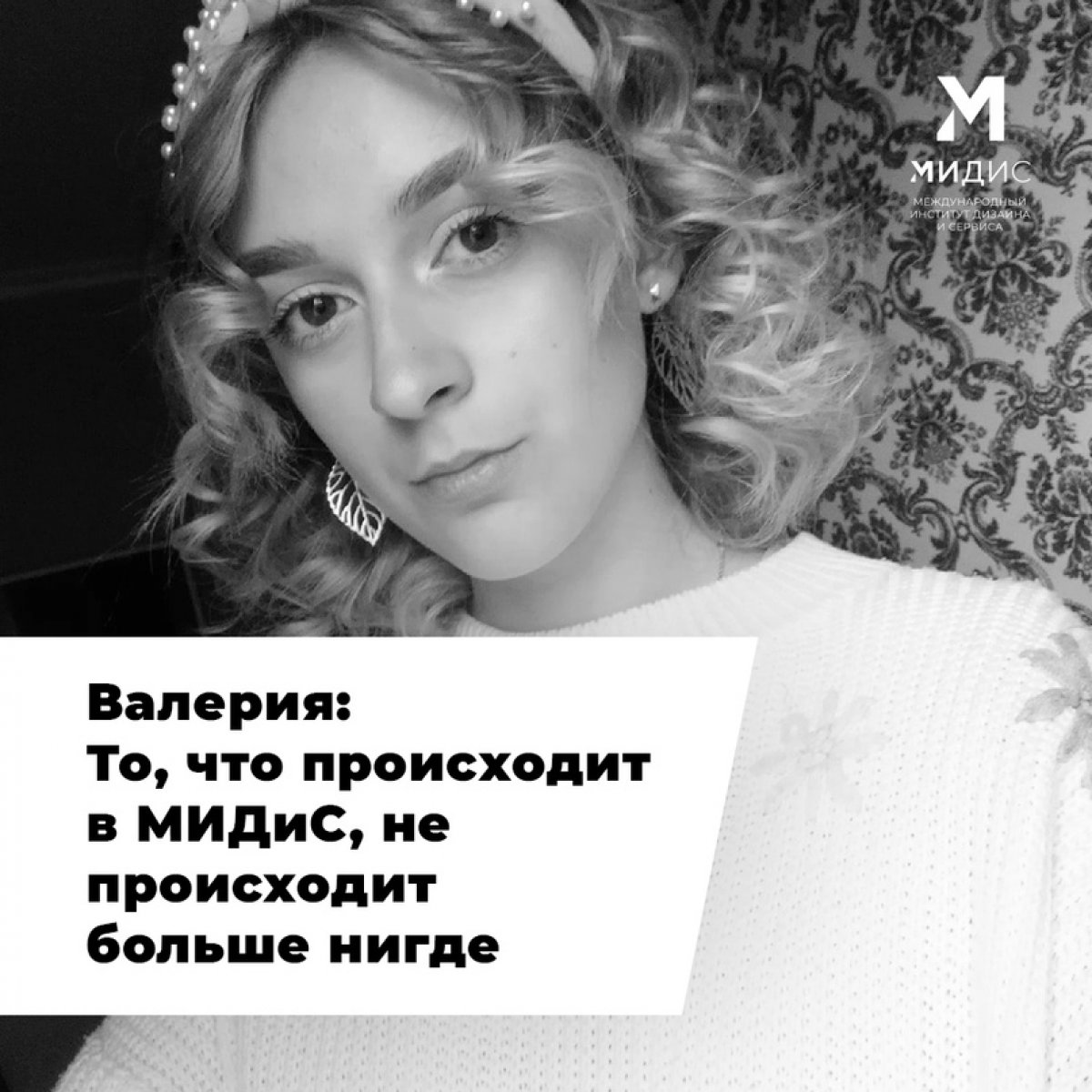 Валерия Зеленина: Валерия Зеленина: