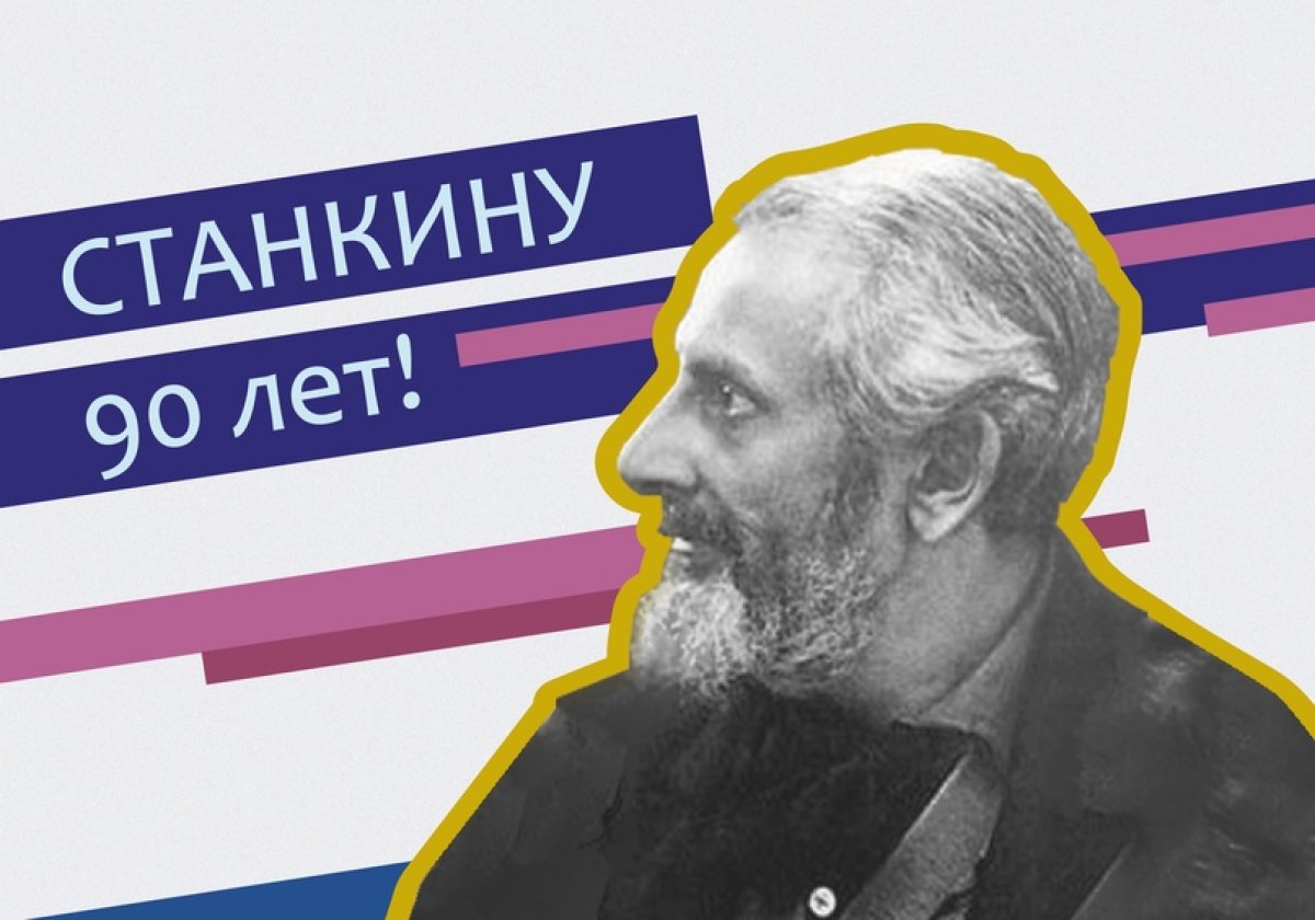 Тезис о том Новость от 20-07-2020