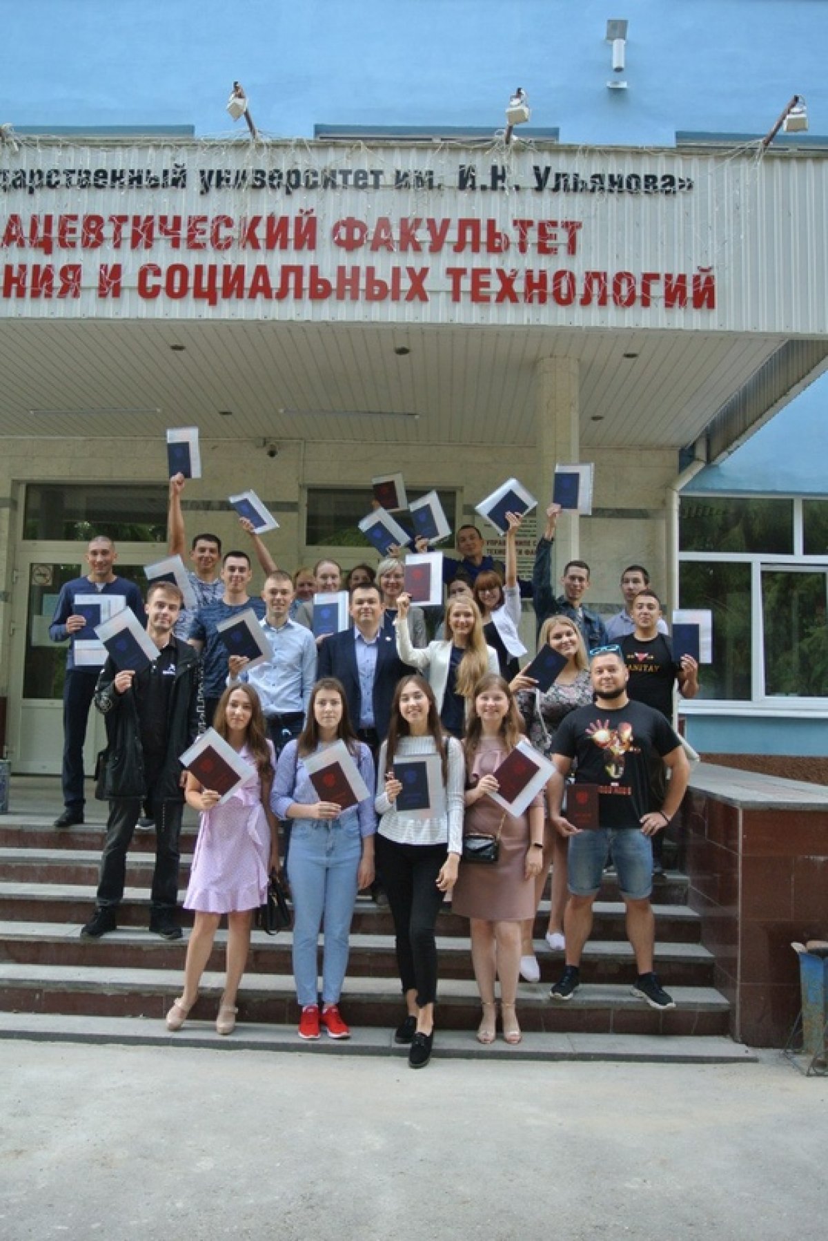 Долгожданные дипломы о высшем образовании получили выпускники бакалавриата и магистратуры Факультета управления и соцтехнологий!