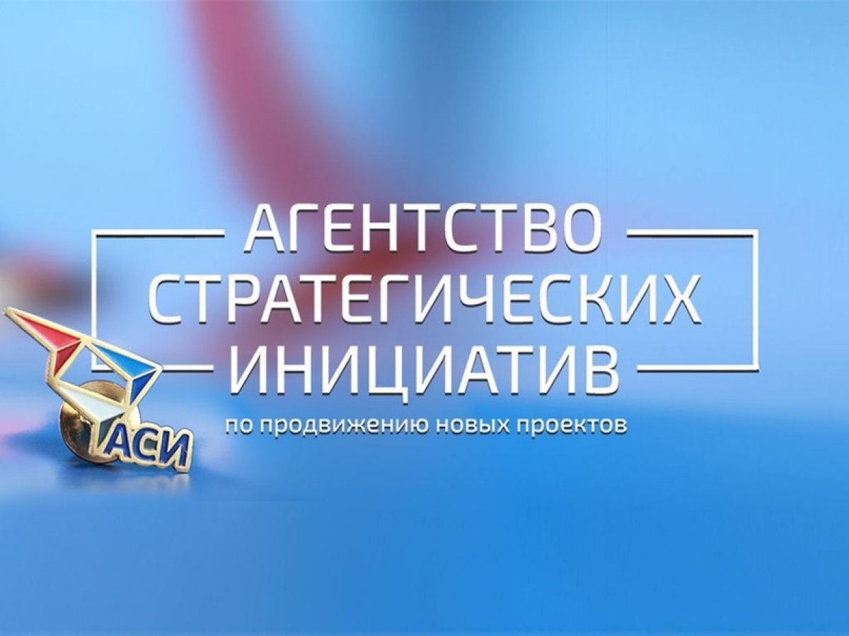 Сильные идеи для развития страны Сильные идеи для развития страны