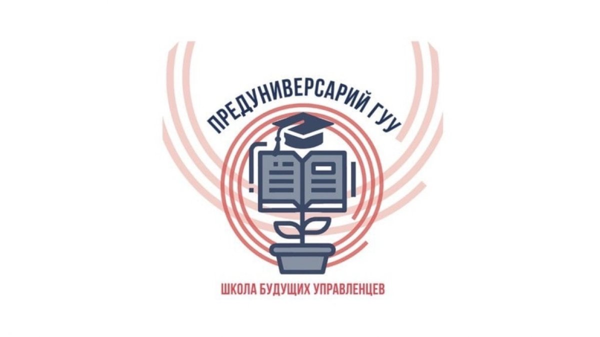 🎓Заканчиваешь школу, думаешь куда поступить?