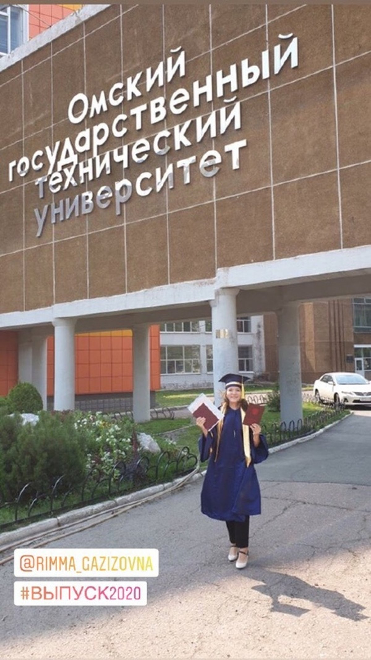 Мы все не можем забыть наших выпускников 🎓 Нас так часто отмечают в своих аккаунтах, что мы не можем не поделиться новой подборкой фотографий с социальных сетей 😉